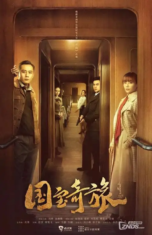 归途列车年代剧全集手机免费在线观看