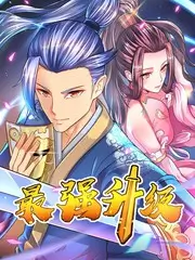 综艺节目幕后制作花絮资讯