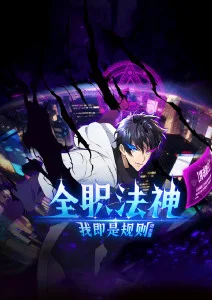 纸上江湖武侠漫画全集在线阅读